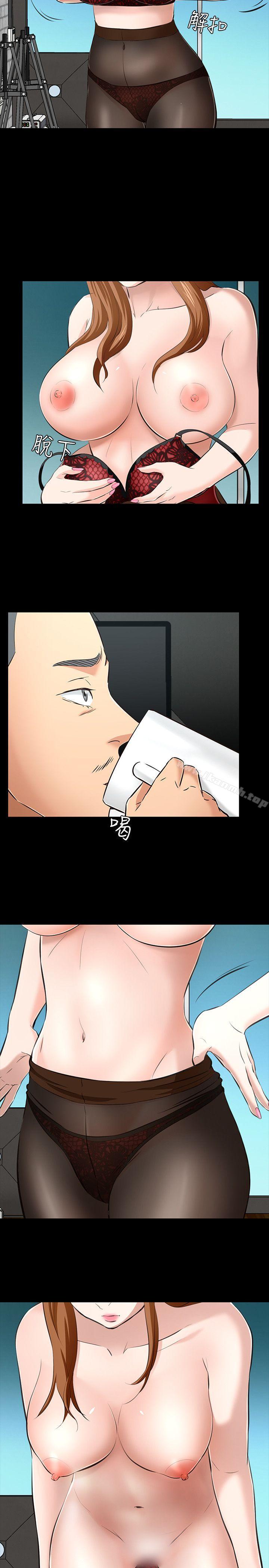 Roommate第41话