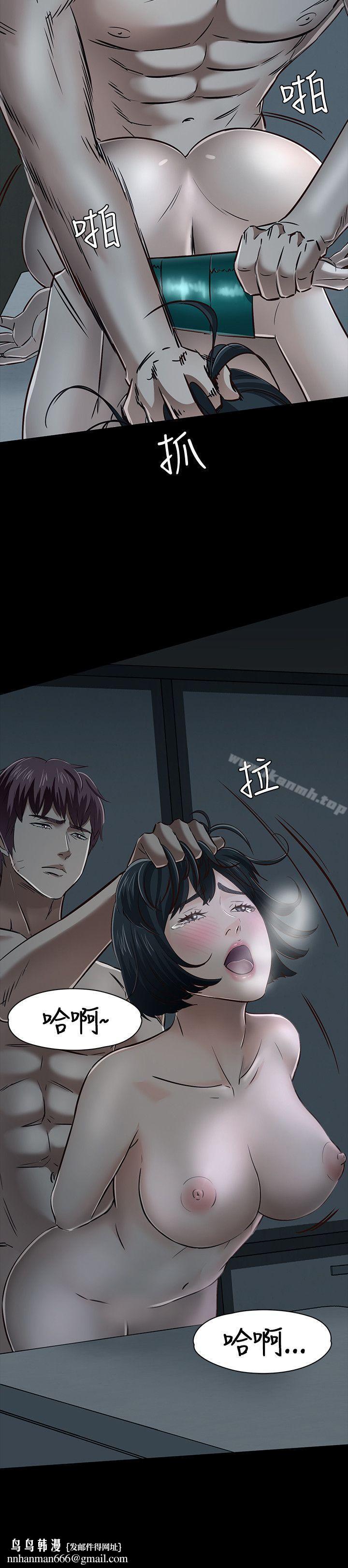 Roommate第44话