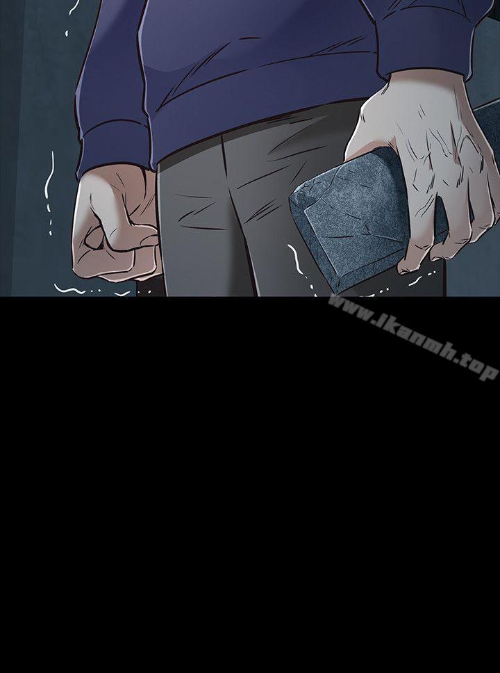 Roommate第47话