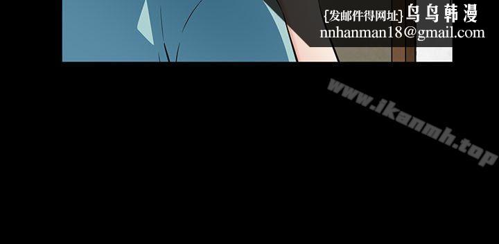 Roommate第50话