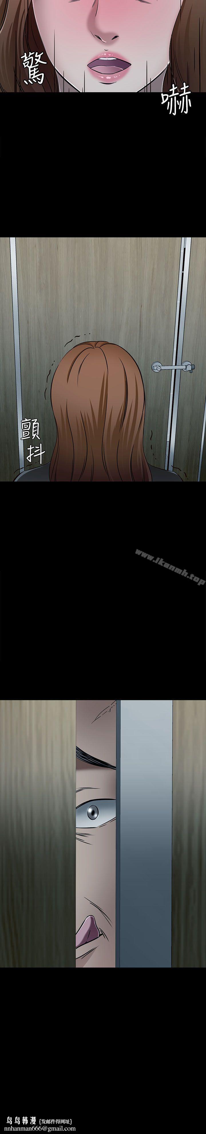 Roommate第55话