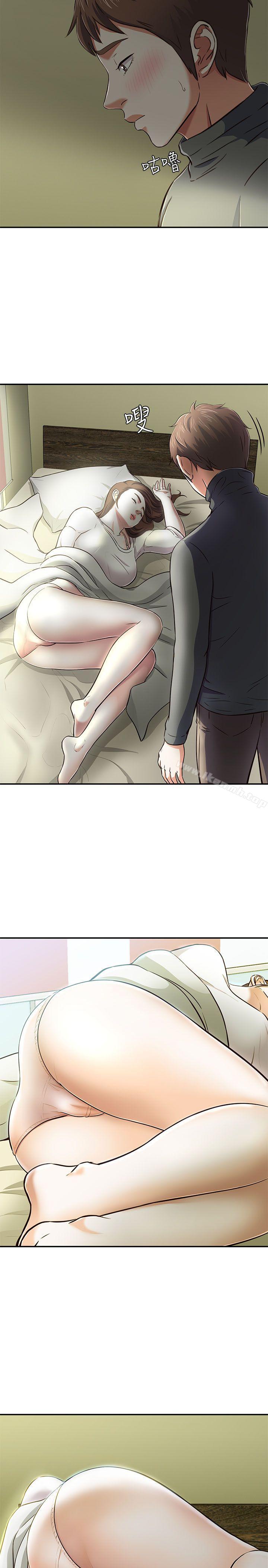Roommate第63话(第2季)