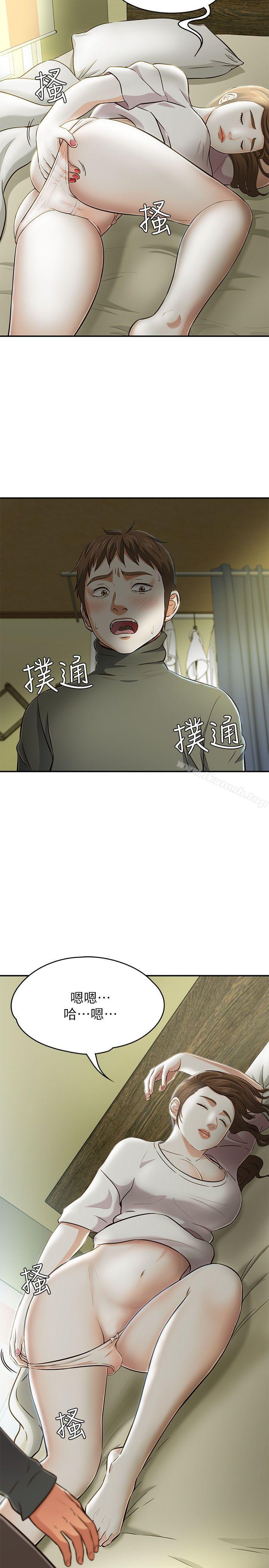 Roommate第63话(第2季)