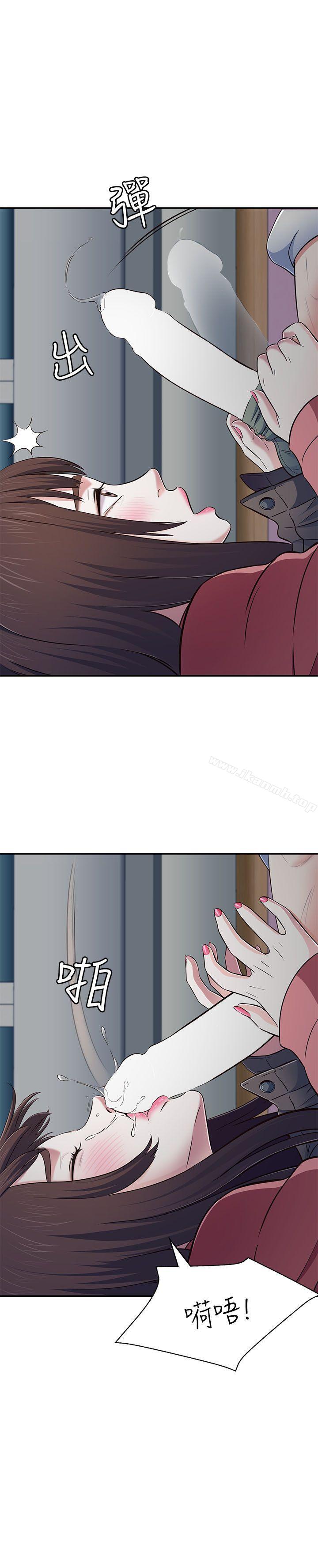 Roommate第66话-我怕痛…轻一点