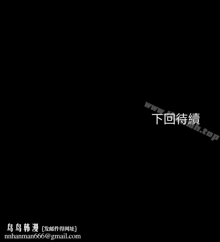 Roommate第70话-英美的第一次