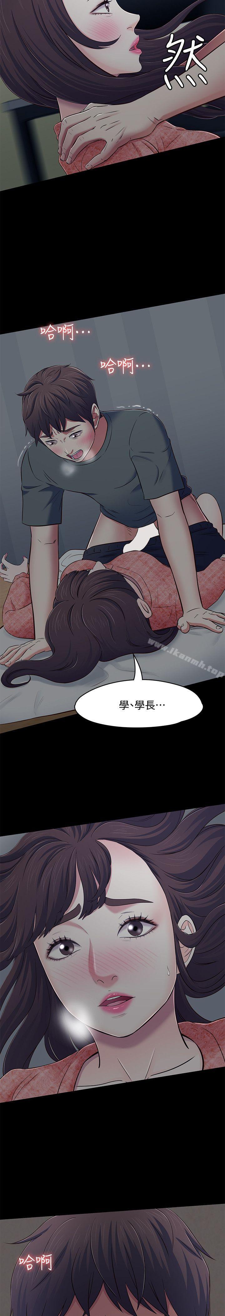 Roommate第71话-同盖一条被的两人