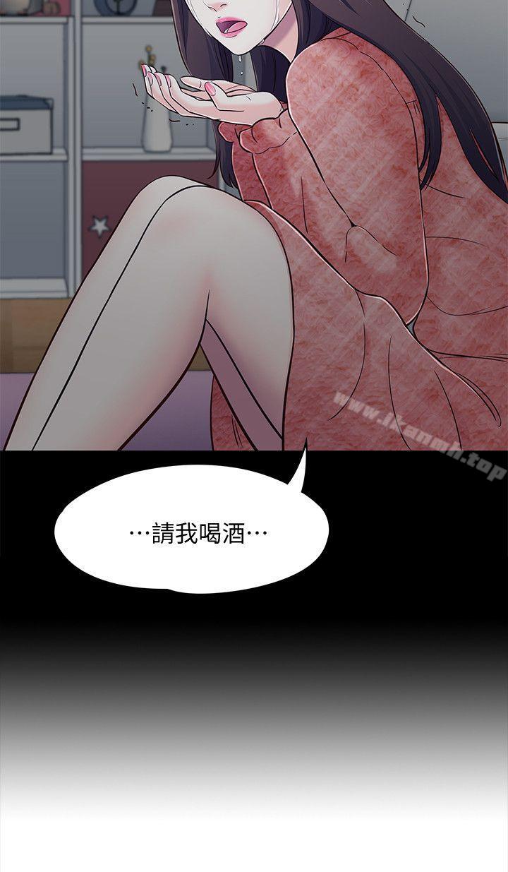 Roommate第76话-学长,请你教教我