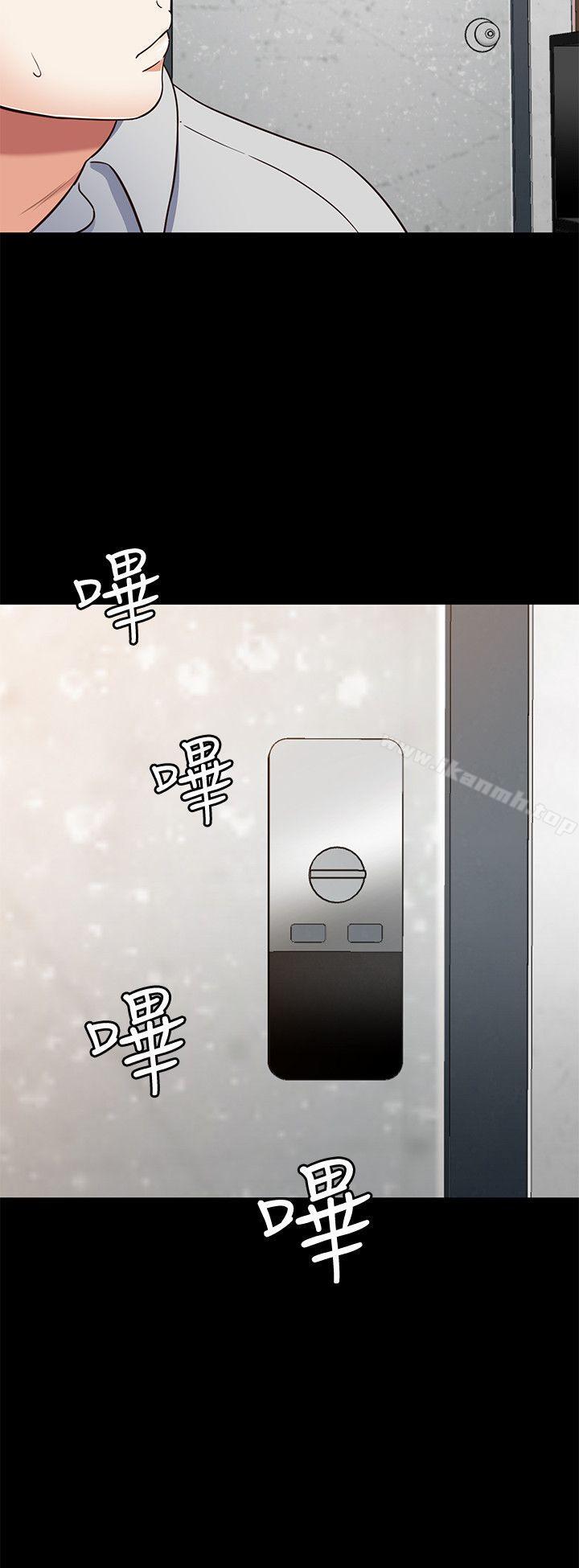 Roommate第85话-来找东玖的世熙