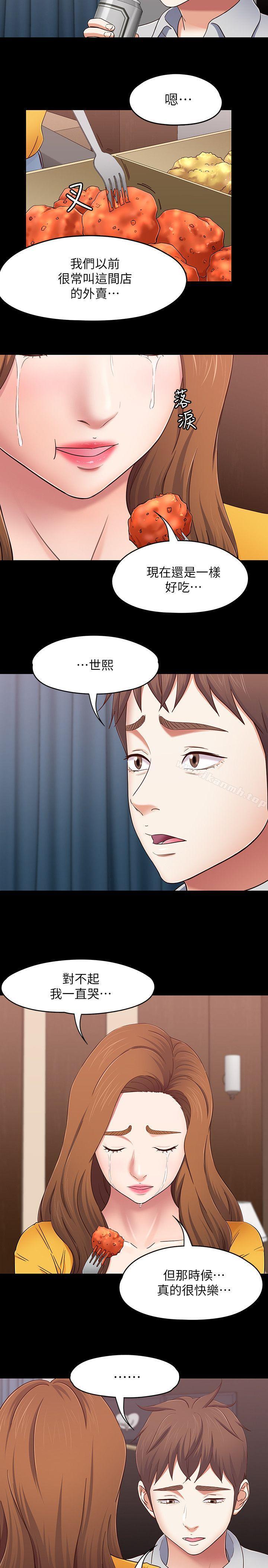 Roommate第89话-世熙,我的手臂借妳躺吧?