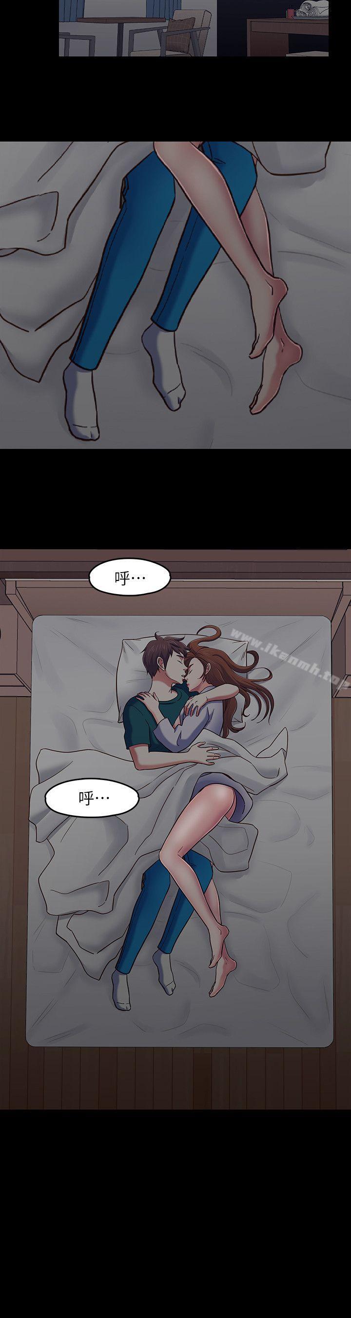 Roommate第89话-世熙,我的手臂借妳躺吧?