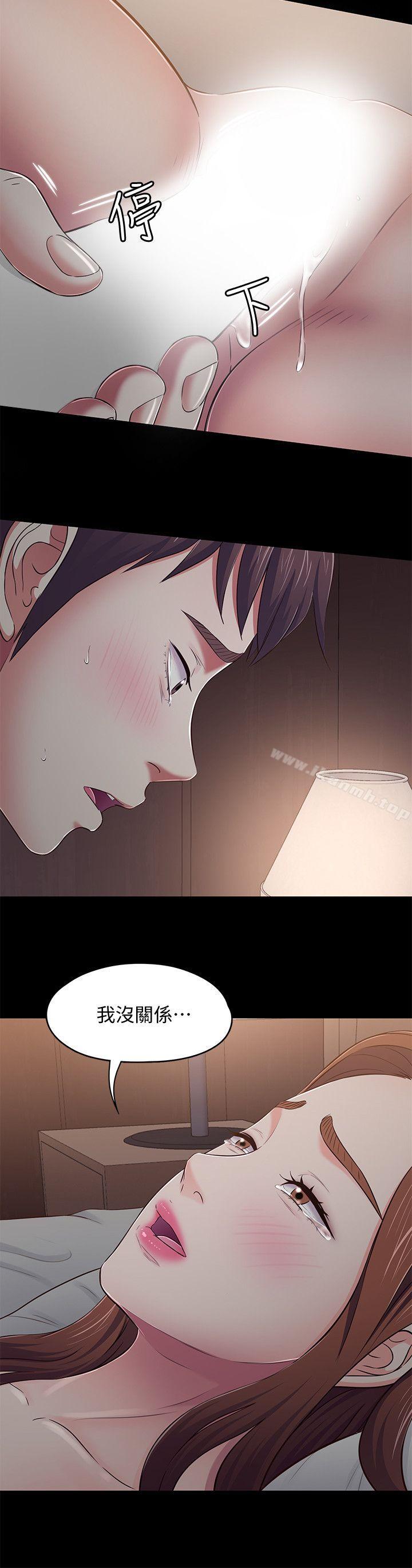 Roommate第90话-我不是为了这样才来的