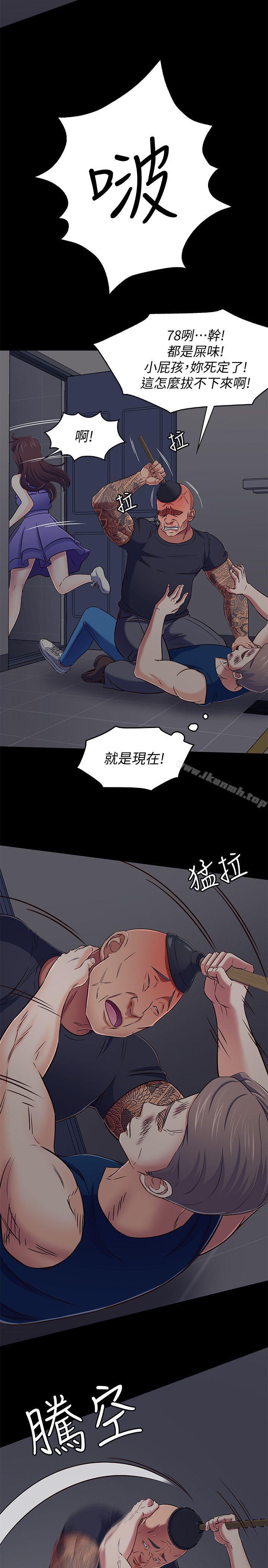 Roommate第95话-想救东玖的女人们