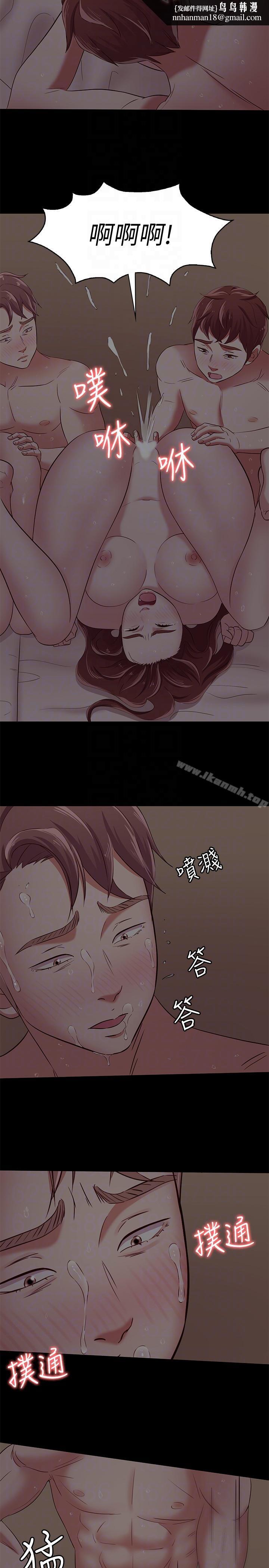 Roommate第99话-四个人的性爱