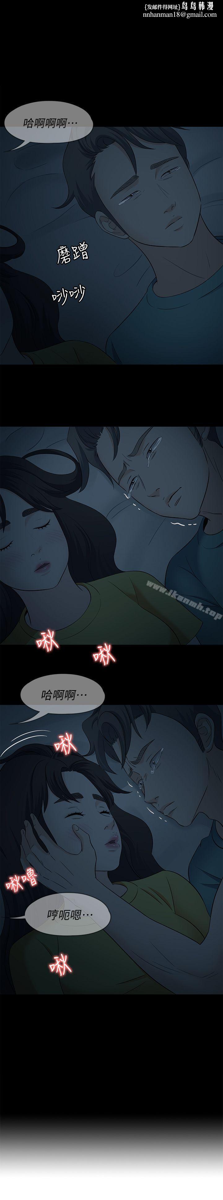 Roommate第102话-确认心意的四个人