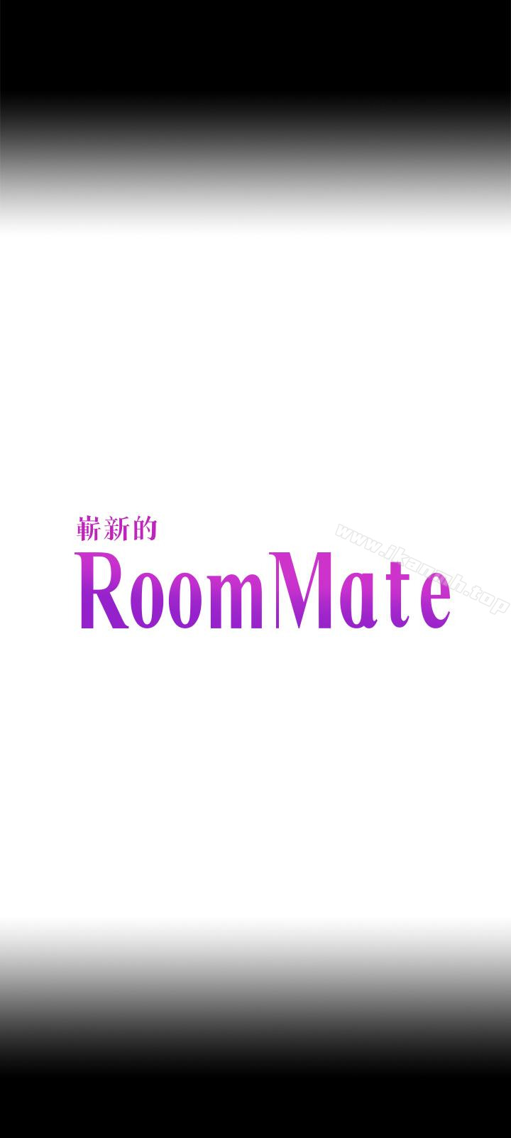 Roommate第106话-可预见的结局