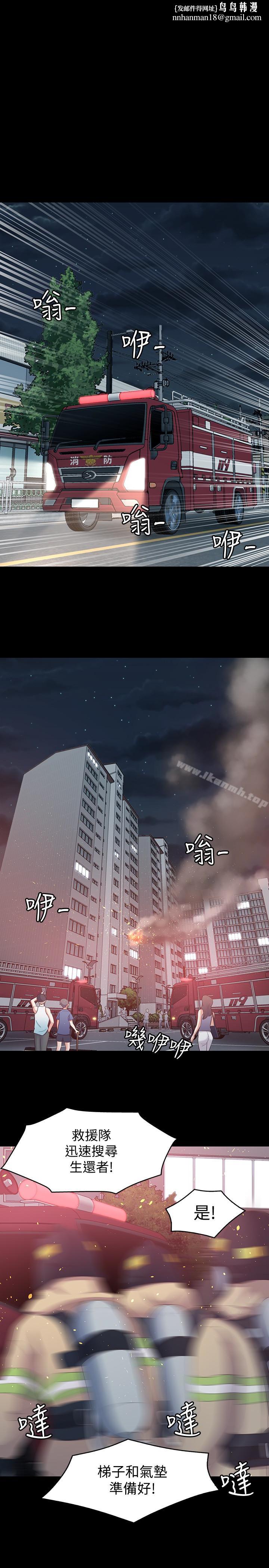 Roommate最终话-回到最初的缘分