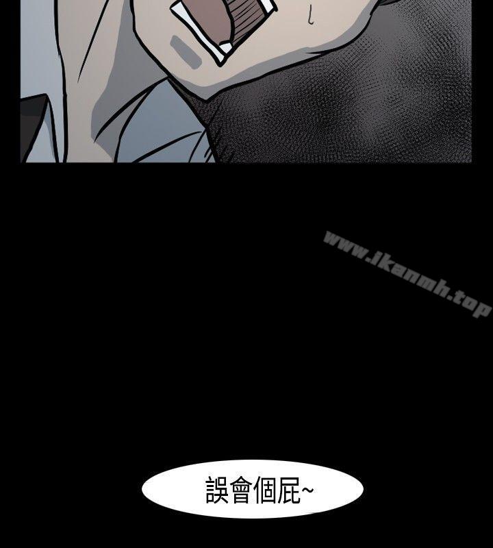 高跟鞋第1话