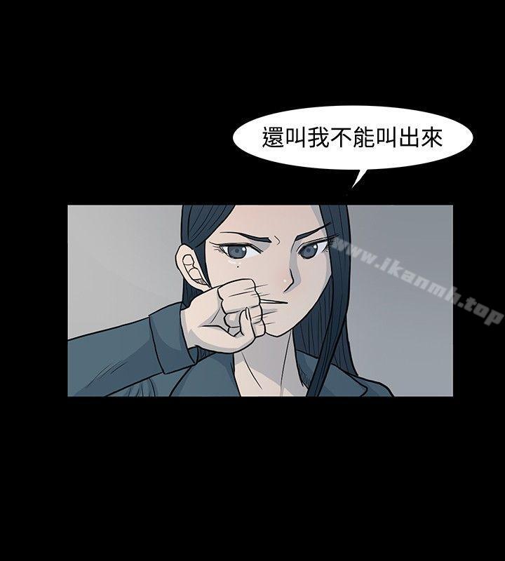 高跟鞋第3话