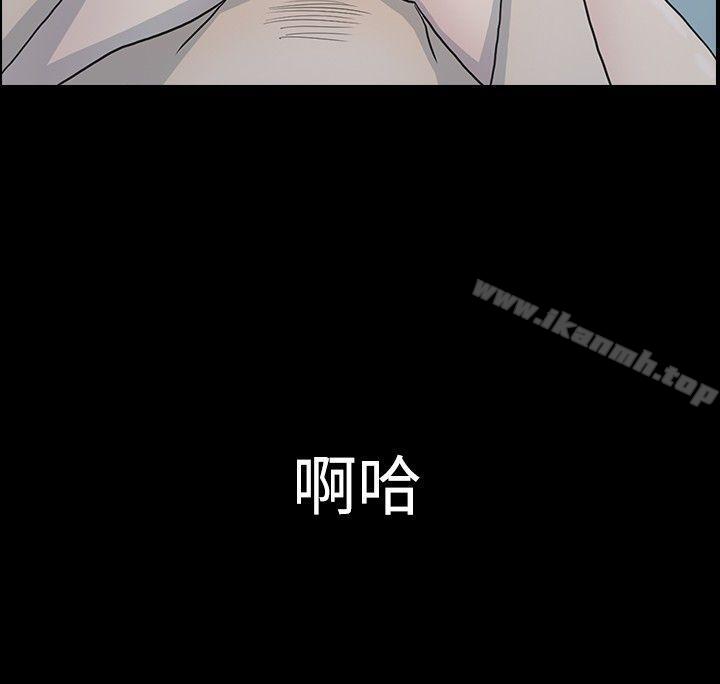 高跟鞋第3话