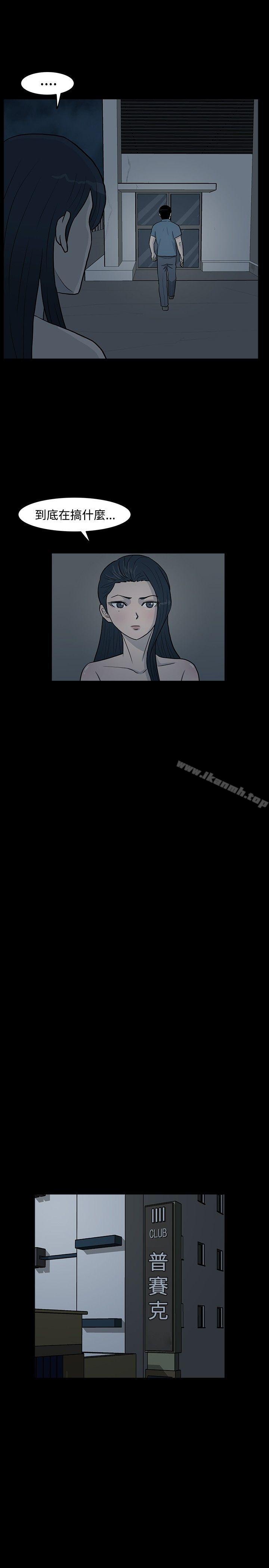 高跟鞋第7话