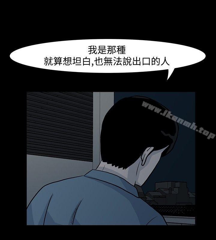 高跟鞋第7话