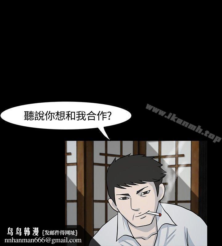 高跟鞋第8话