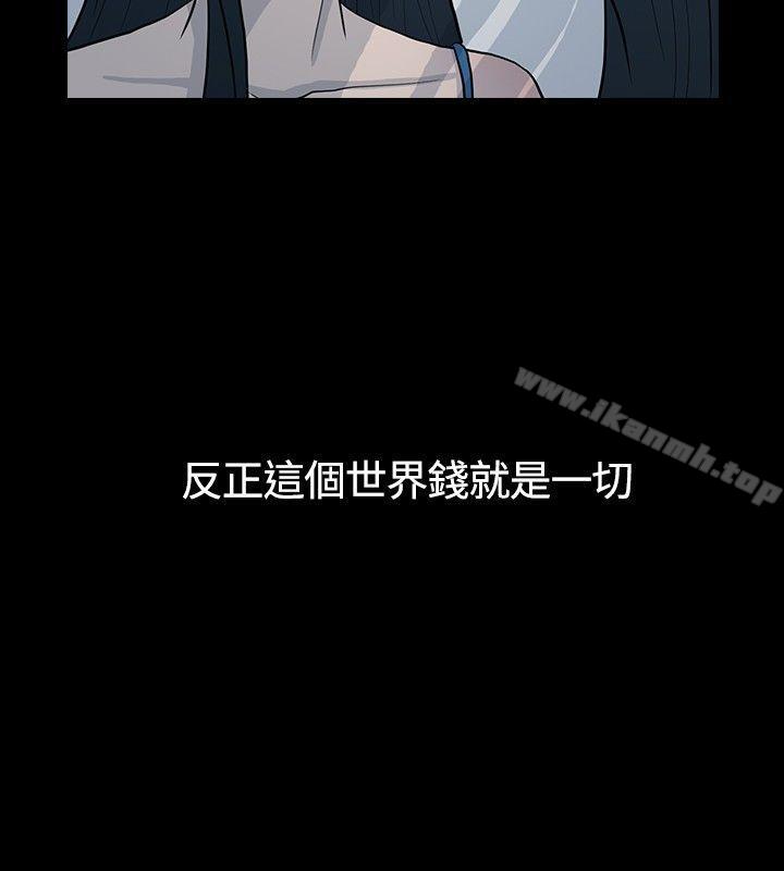 高跟鞋第8话