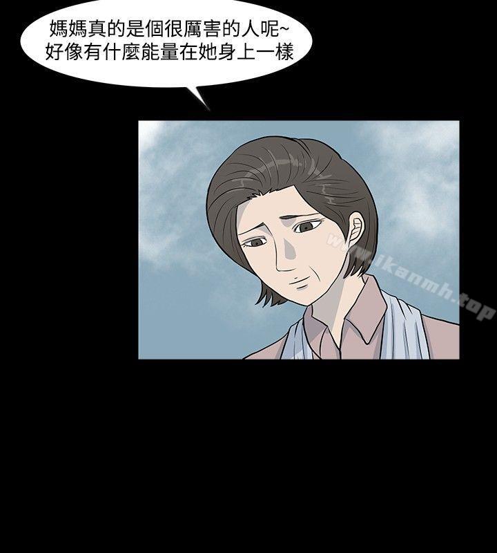 高跟鞋第11话