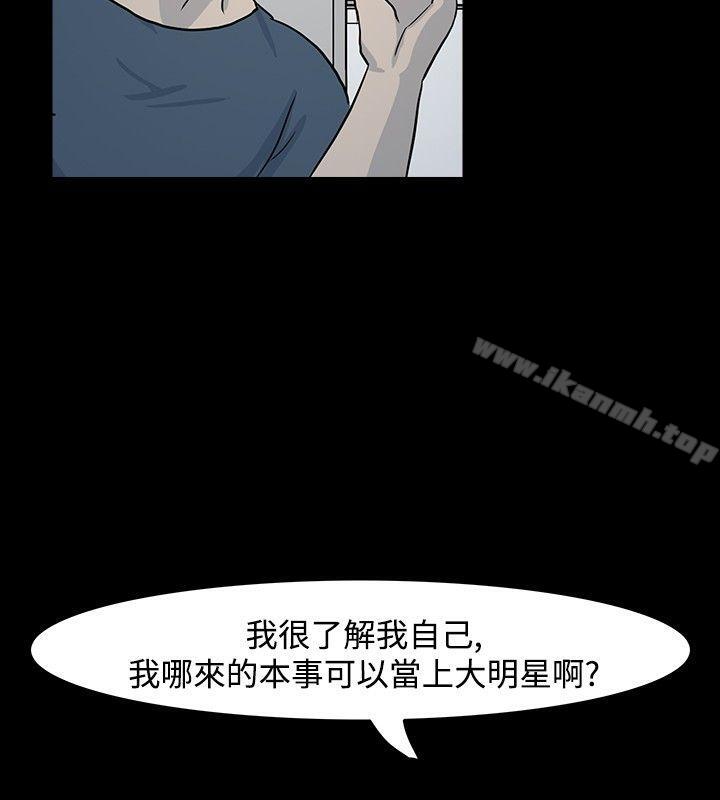 高跟鞋第11话