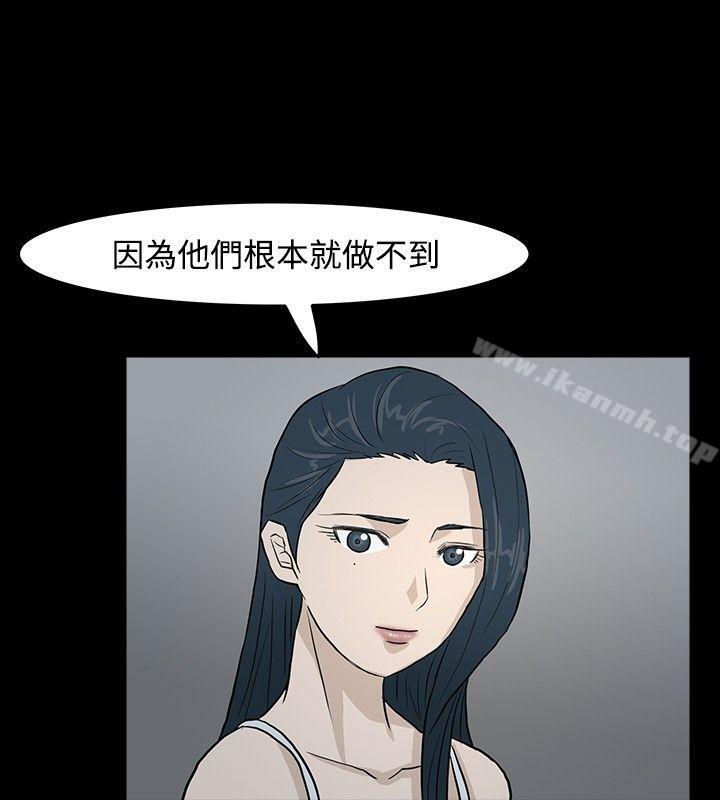 高跟鞋第11话