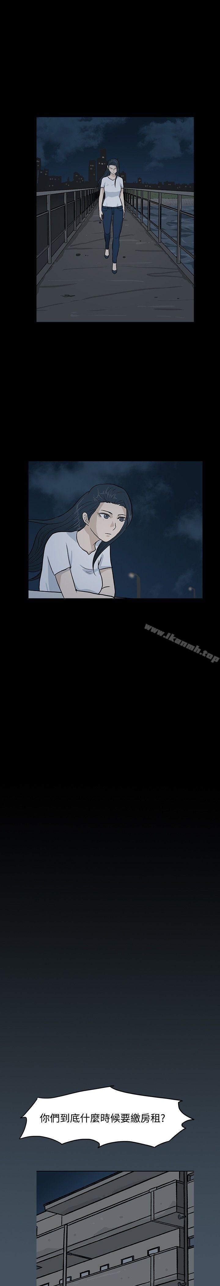 高跟鞋第11话