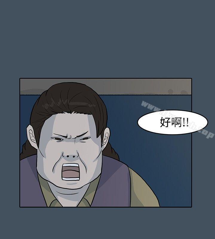 高跟鞋第11话