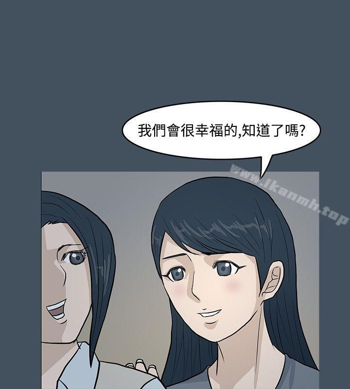 高跟鞋第11话