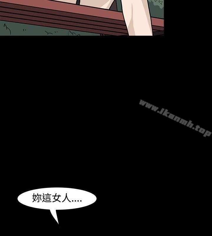 高跟鞋第16話