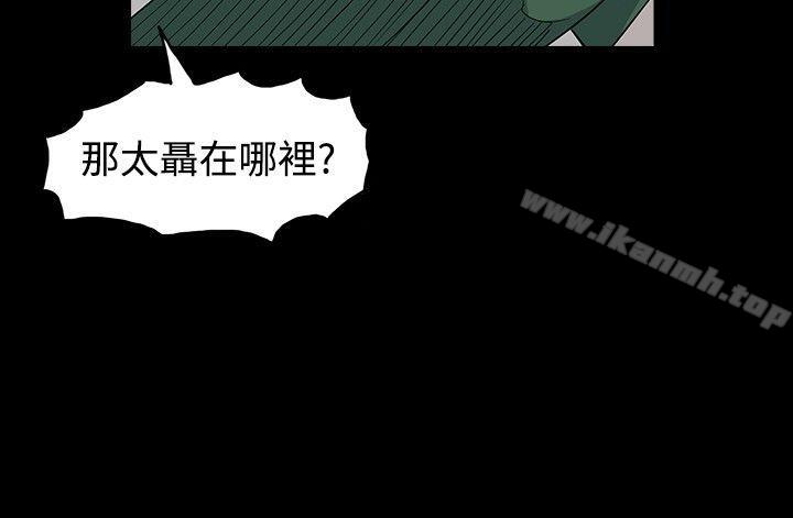 高跟鞋第20话