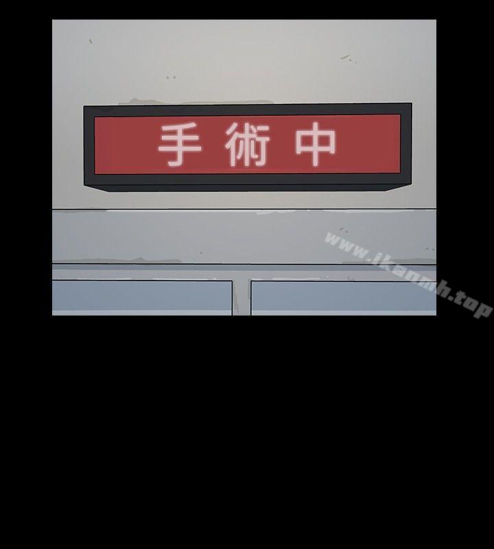 高跟鞋第20话