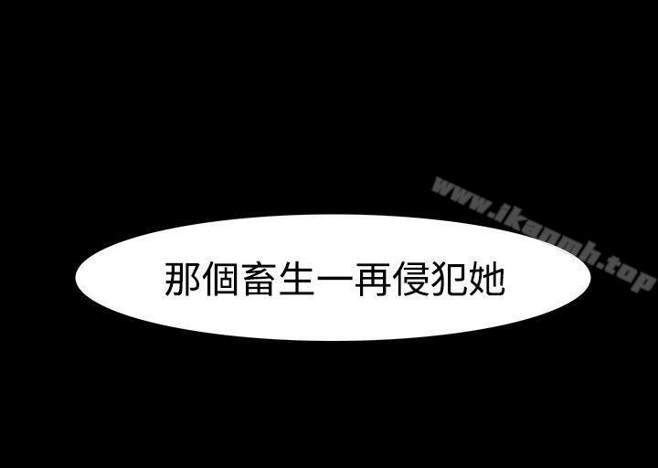 高跟鞋第22话