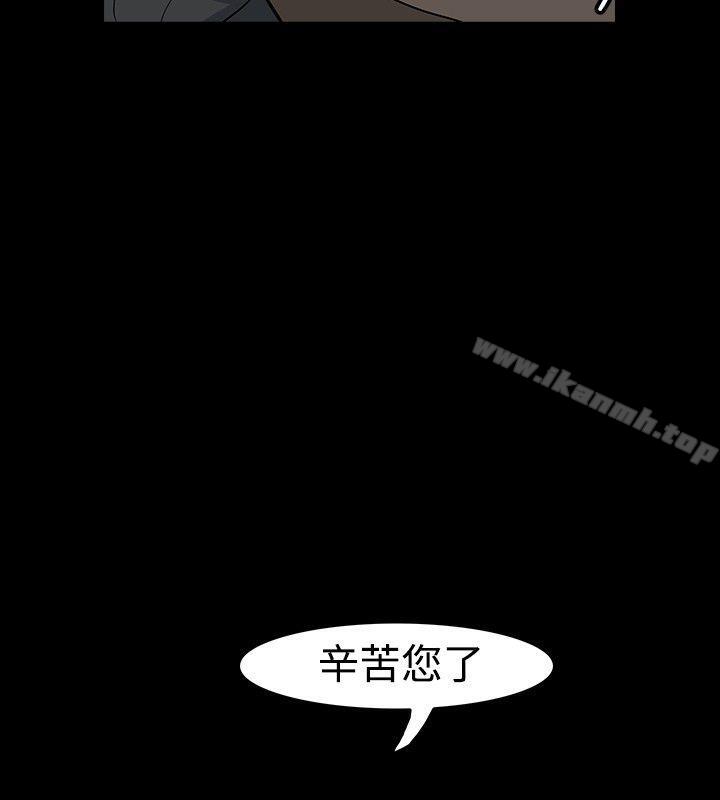 高跟鞋第23话