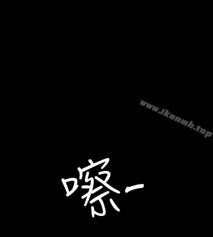 高跟鞋第23话