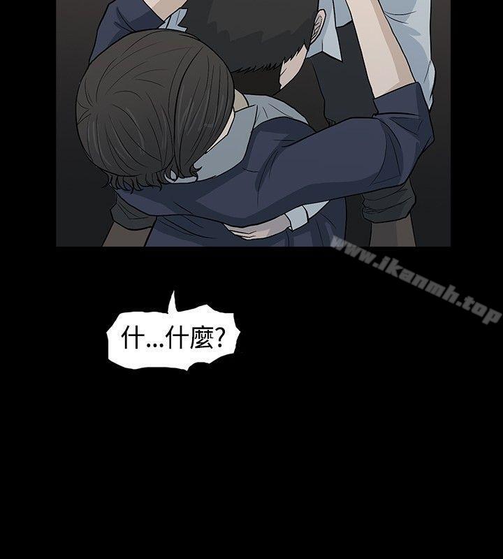高跟鞋最终话