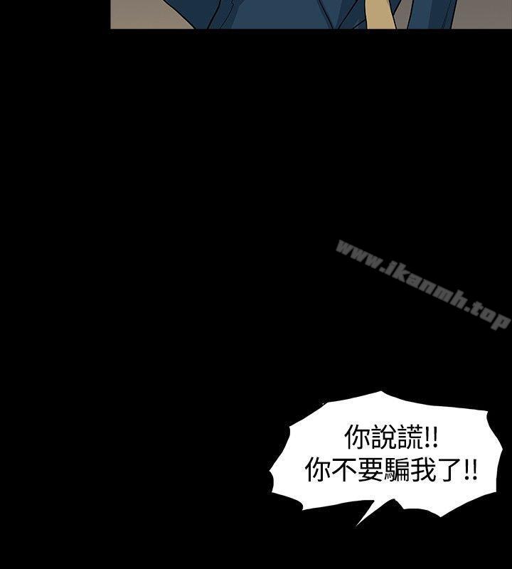 高跟鞋最终话