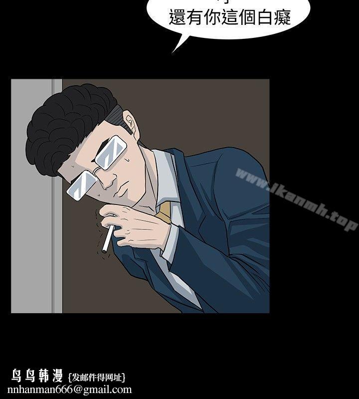 高跟鞋最终话