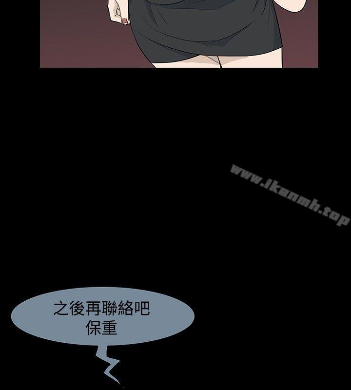 高跟鞋最终话