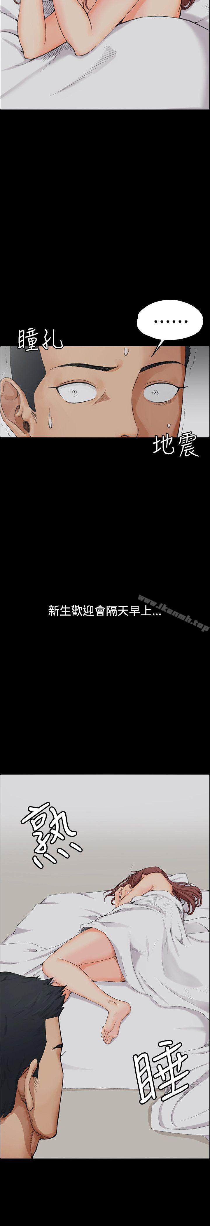 淫新小套房第1话