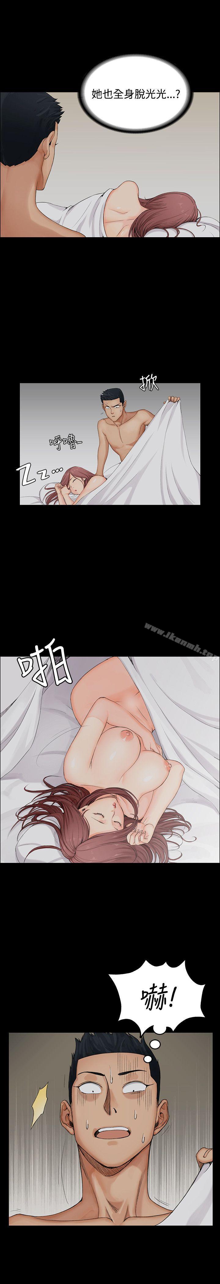 淫新小套房第1话