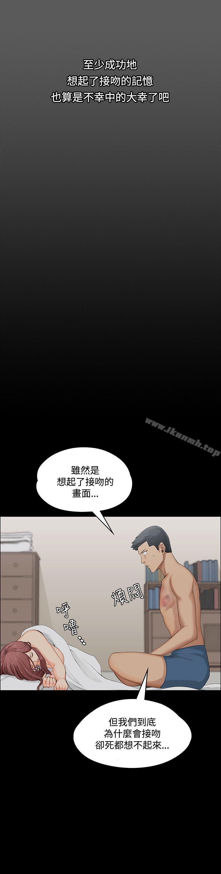 淫新小套房第1话
