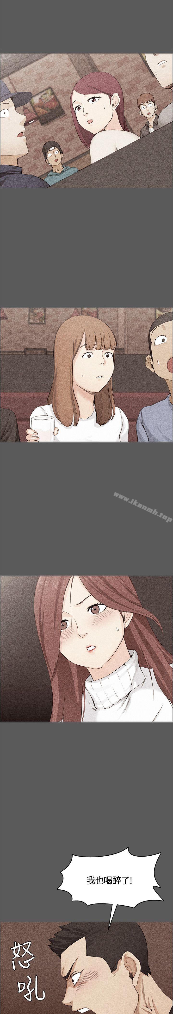 淫新小套房第5话