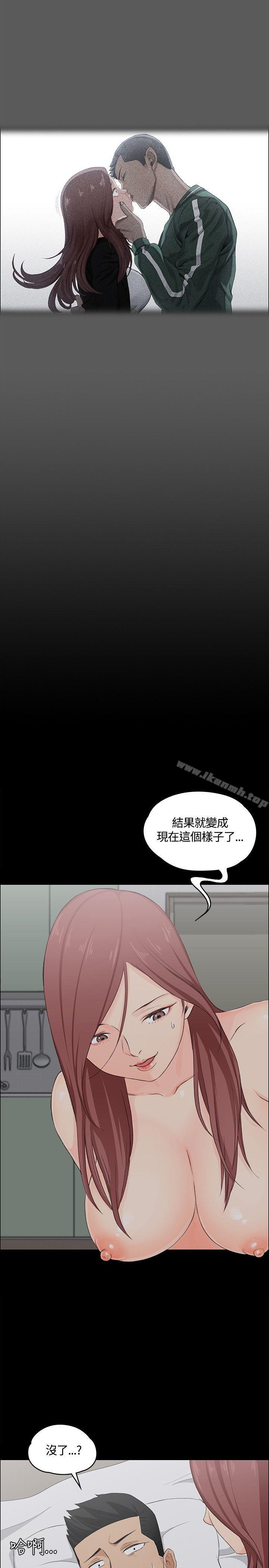 淫新小套房第5话