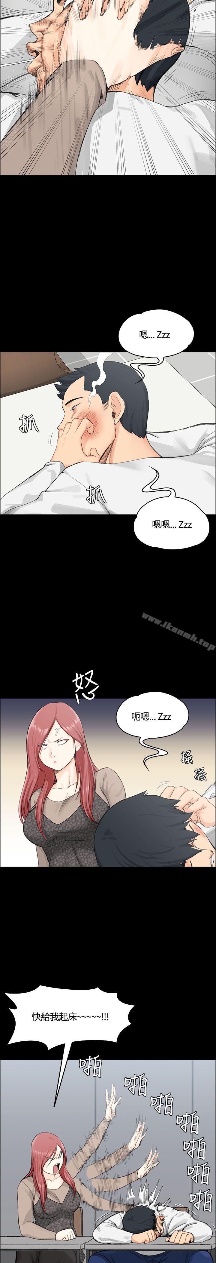 淫新小套房第7话
