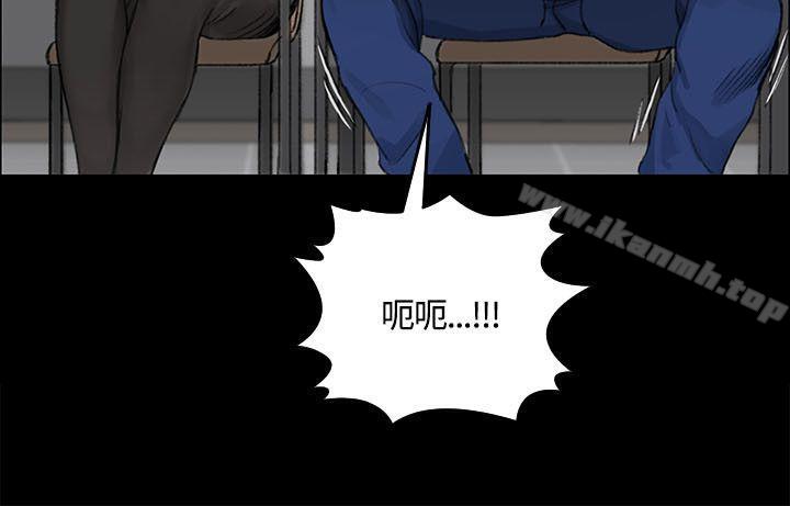 淫新小套房第7话